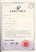 Chiny Beijing Jin Yu Rui Xin Trading Co,.Ltd Certyfikaty